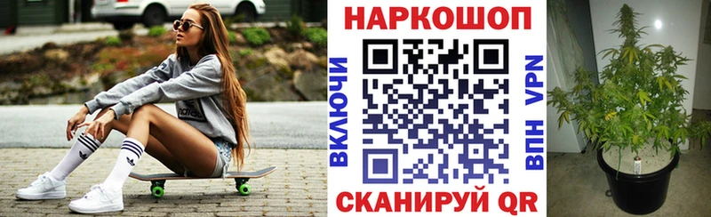 Наркошоп Райчихинск Амфетамин COCAIN ГАШИШ Конопля