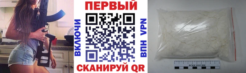 магазин продажи наркотиков Райчихинск АМФЕТАМИН VHQ