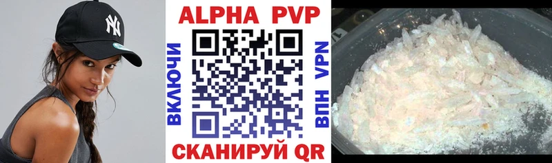 APVP мука Райчихинск