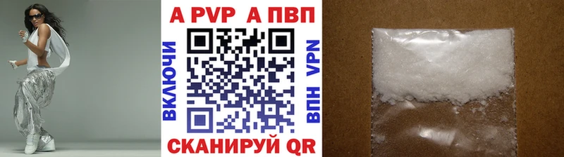 Alfa_PVP Соль  Райчихинск 