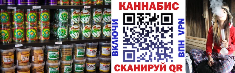 Еда ТГК марихуана  Райчихинск 