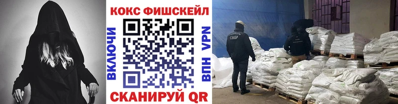 закладка  Райчихинск  COCAIN 98% 