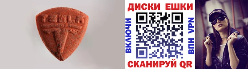 ЭКСТАЗИ 99%  где купить наркоту  kraken маркетплейс  Райчихинск 