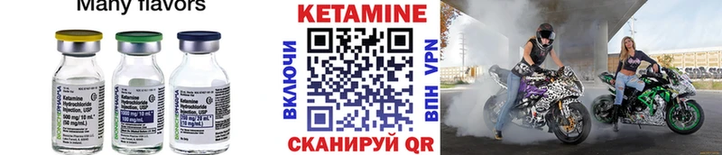 blacksprut сайт  Райчихинск  КЕТАМИН VHQ 