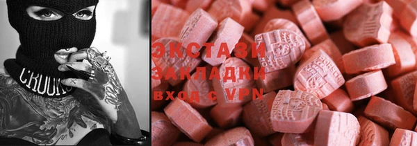 MESCALINE Новозыбков