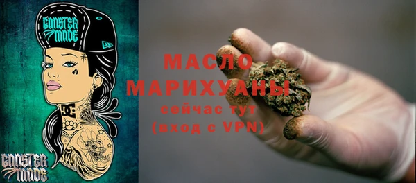 тгк Нефтекумск