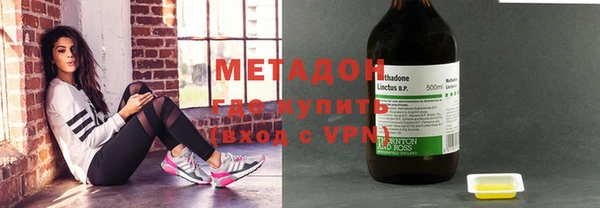 тгк Нефтекумск