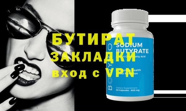 прущие крисы Новокубанск