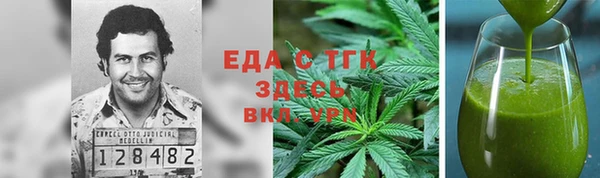 герыч Нефтегорск