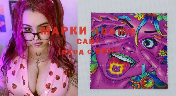MESCALINE Новозыбков