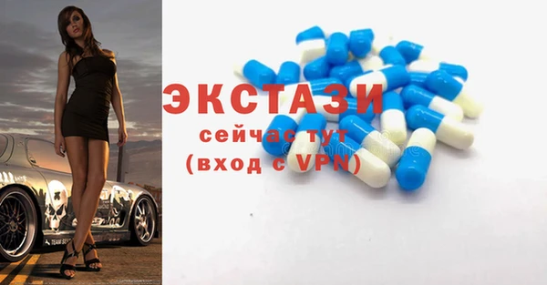 тгк Нефтекумск