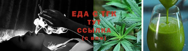 прущие крисы Новокубанск