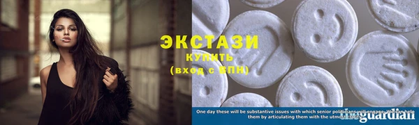 альфа пвп VHQ Новодвинск
