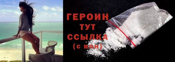 альфа пвп VHQ Новодвинск