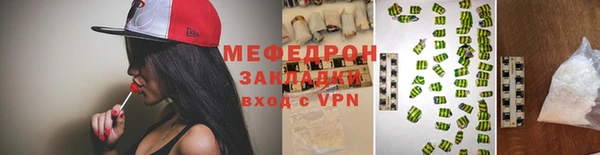 герыч Нефтегорск