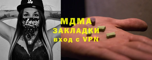 герыч Нефтегорск