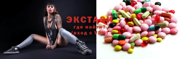 альфа пвп VHQ Новодвинск