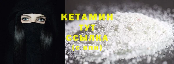 тгк Нефтекумск