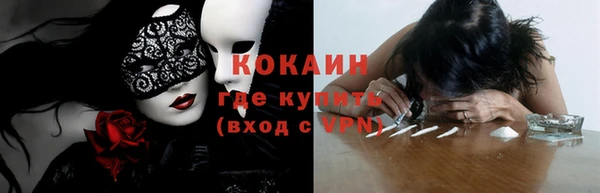 прущая мука Наволоки