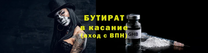 альфа пвп VHQ Новодвинск