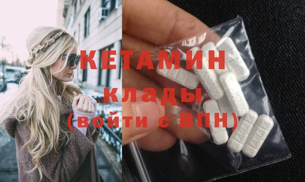 MDMA Premium VHQ Снежинск