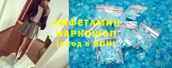 герыч Нефтегорск