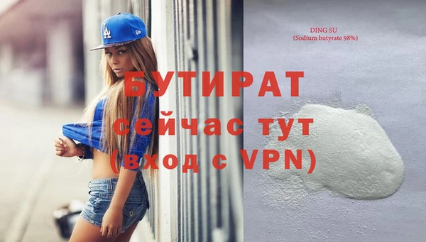 MESCALINE Новозыбков