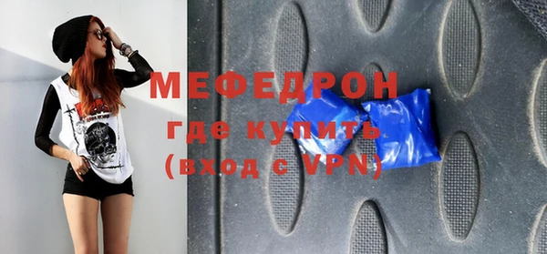 прущие крисы Новокубанск