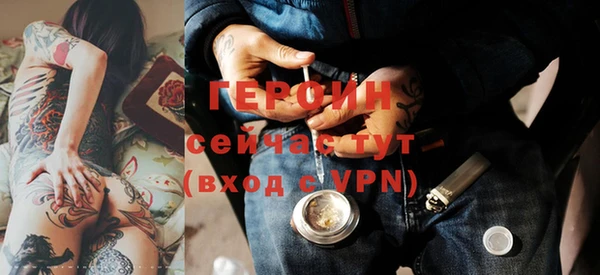 MESCALINE Новозыбков