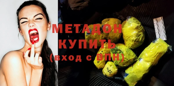 MESCALINE Новозыбков