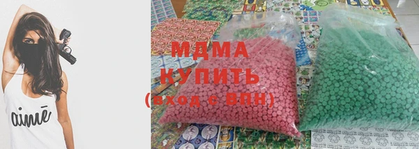 герыч Нефтегорск