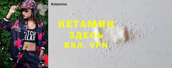 тгк Нефтекумск