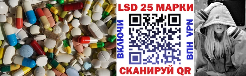 LSD-25 экстази ecstasy  наркотики  Райчихинск 