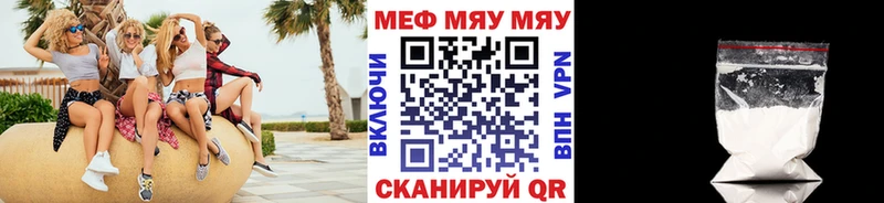 hydra tor Райчихинск Меф mephedrone