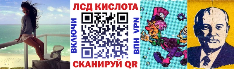 Марки 25I-NBOMe 1,8мг  как найти наркотики  Райчихинск 