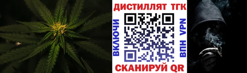 Дистиллят ТГК гашишное масло где найти наркотики Райчихинск